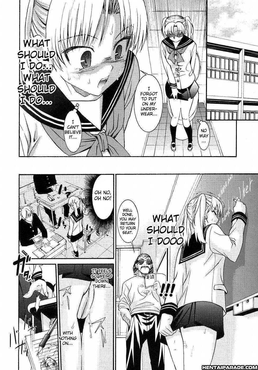 Yanagida-kun To Mizuno-san Chapter 16000 Page 7